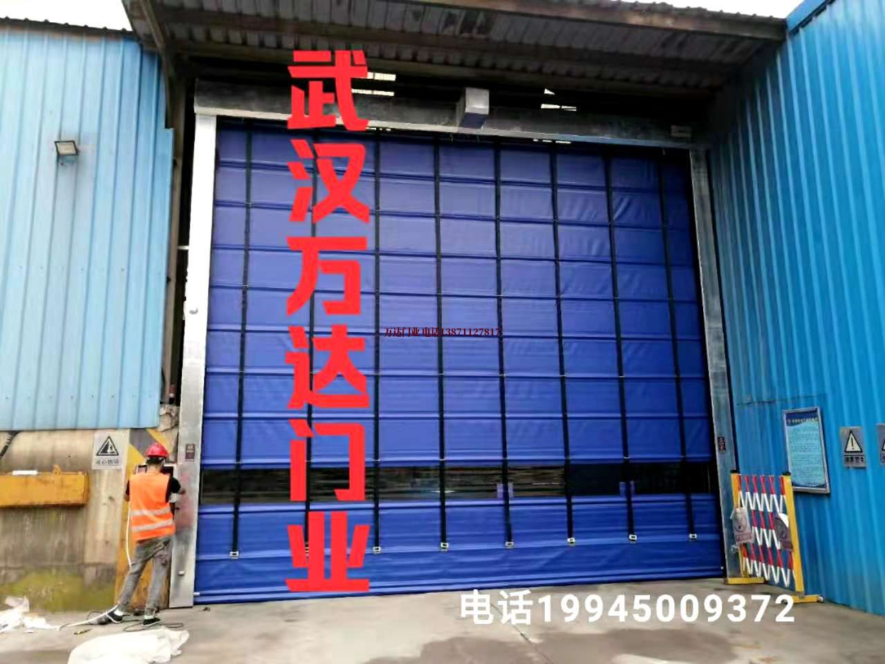 澄城快速卷帘门