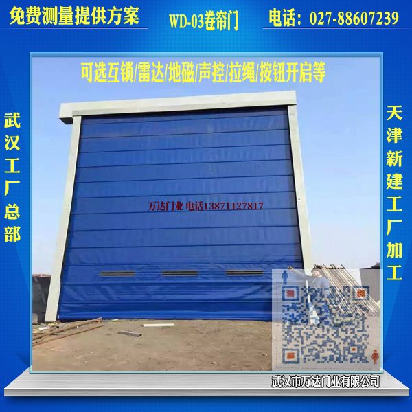 澄城堆积门